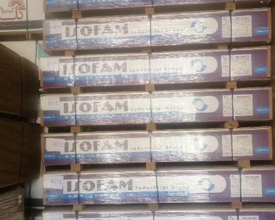 ایزوفام (ام دی اف هایگلاس)