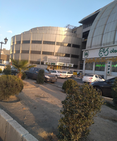 مرکز خرید افشین