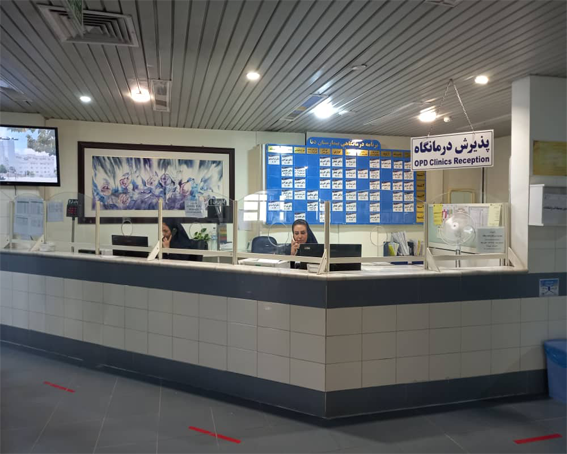 درمانگاه تخصصی و اورژانس شبانه روزی
