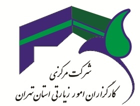 شرکت هاشمیون تهران